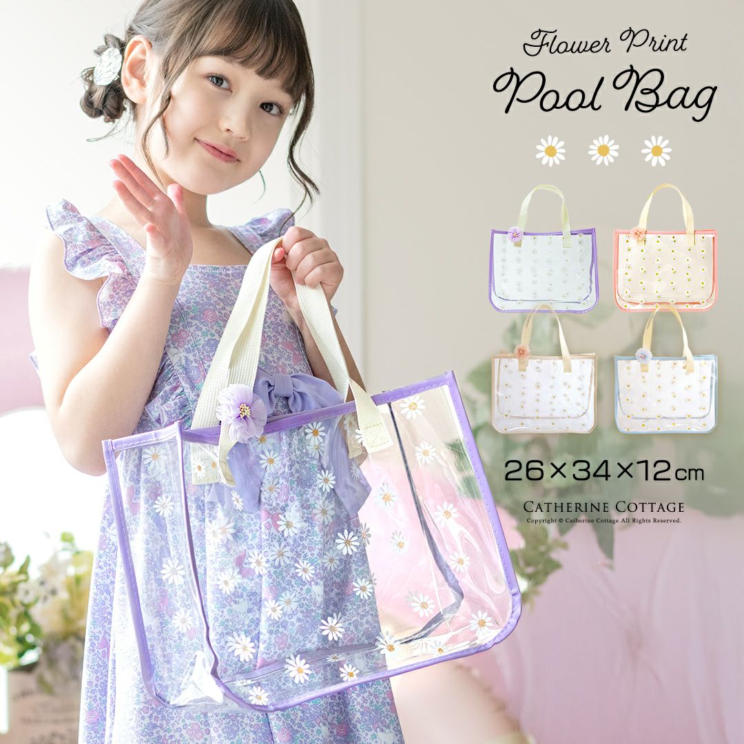 イニシャル刺繍入りフリルシューズバッグスクールシューズケース上履き入れ