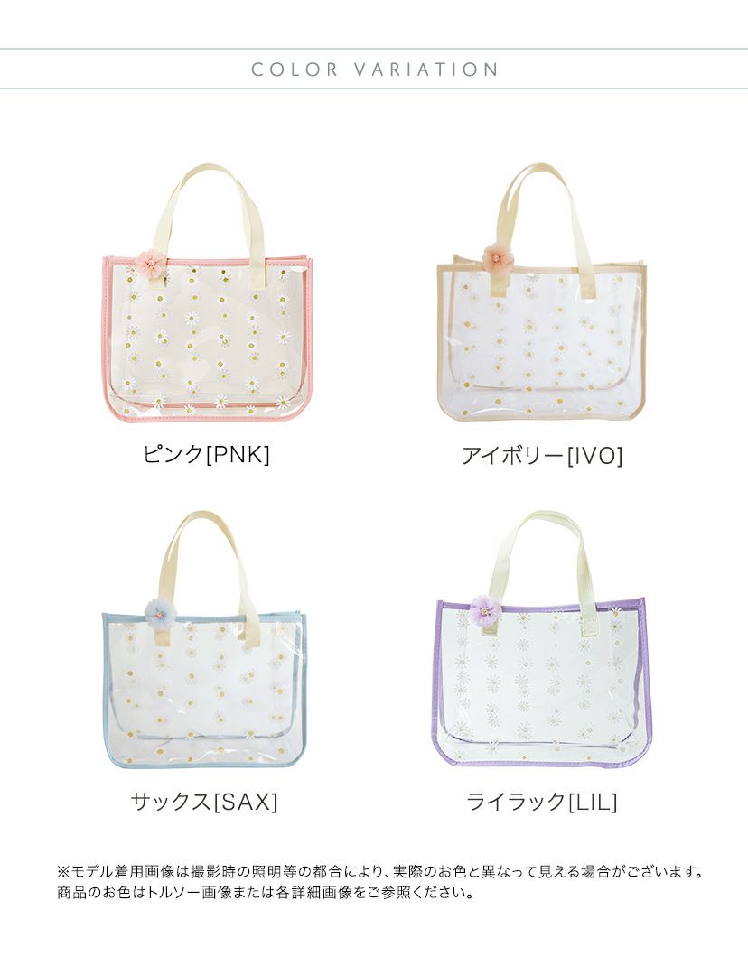 イニシャル刺繍入りフリルシューズバッグスクールシューズケース上履き入れ