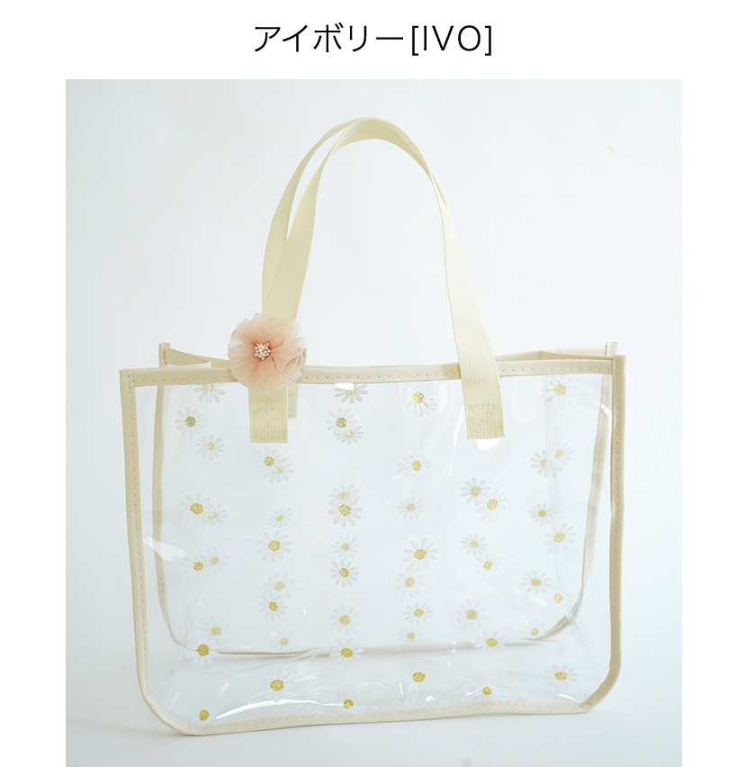 イニシャル刺繍入りフリルシューズバッグスクールシューズケース上履き入れ