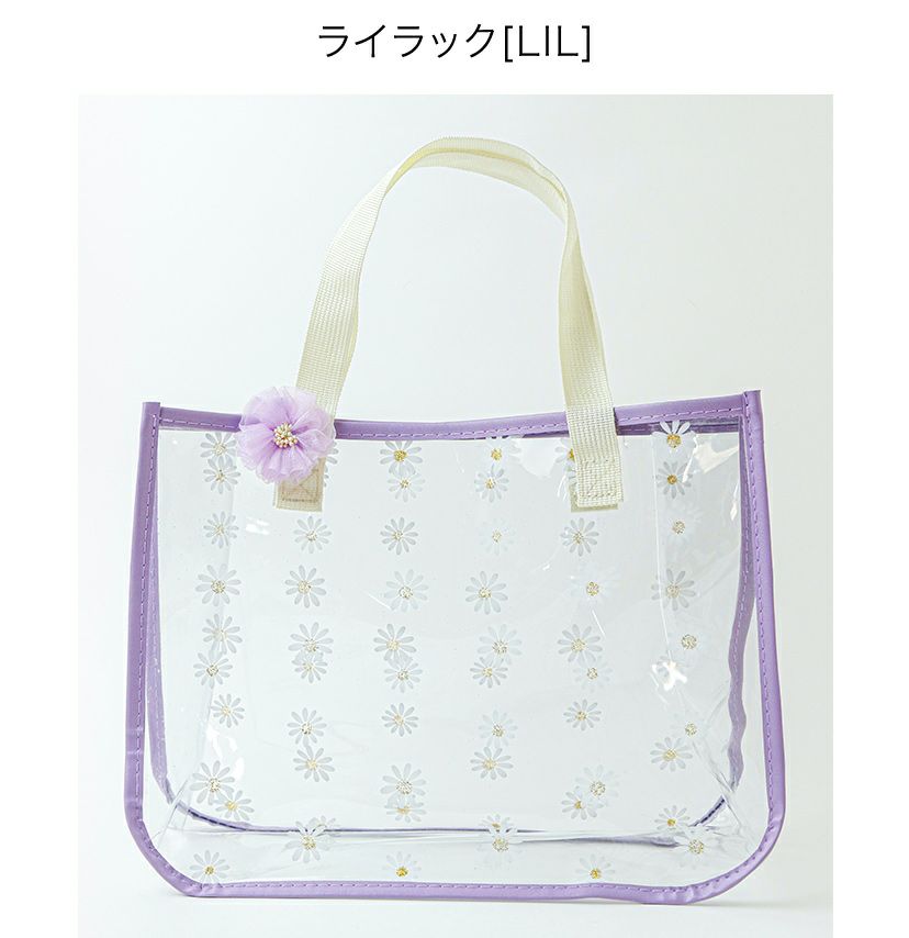 イニシャル刺繍入りフリルシューズバッグスクールシューズケース上履き入れ