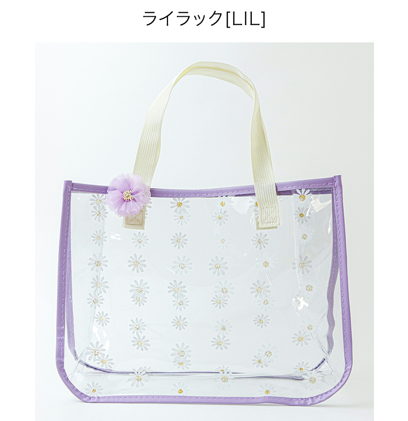 イニシャル刺繍入りフリルシューズバッグスクールシューズケース上履き入れ