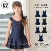 女の子スクール水着紺インナー付ワンピース型