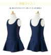 女の子スクール水着紺インナー付ワンピース型