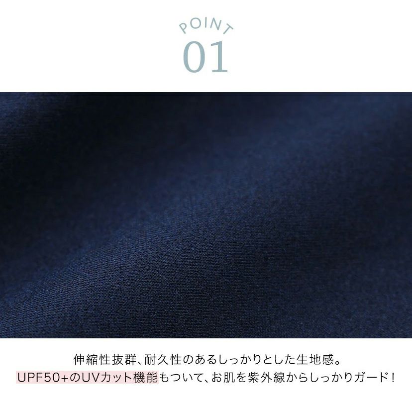 女の子スクール水着紺インナー付ワンピース型