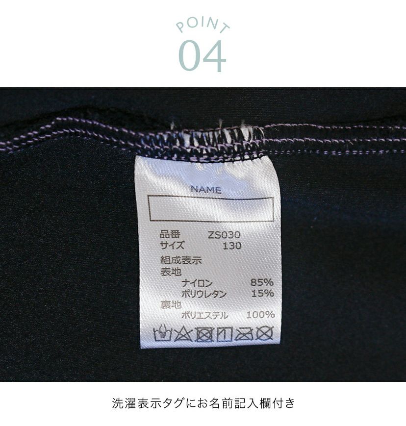 女の子スクール水着紺インナー付ワンピース型