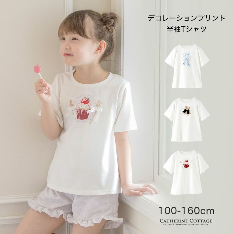 キッズTシャツデコレーションプリント半袖Tシャツ女の子無地白YUP12