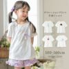 キッズTシャツデコレーションプリント半袖Tシャツ女の子無地白YUP12