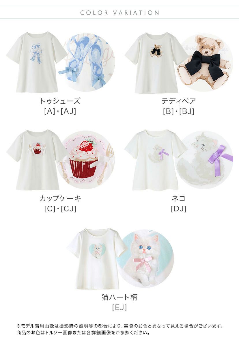 キッズTシャツデコレーションプリント半袖Tシャツ女の子無地白YUP12