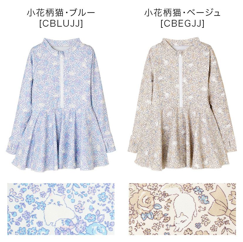 キッズ女の子水着肩フリルフレアワンピース型インナーパンツ付きギンガムチェック水着