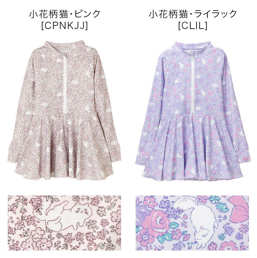 キッズ女の子水着肩フリルフレアワンピース型インナーパンツ付きギンガムチェック水着