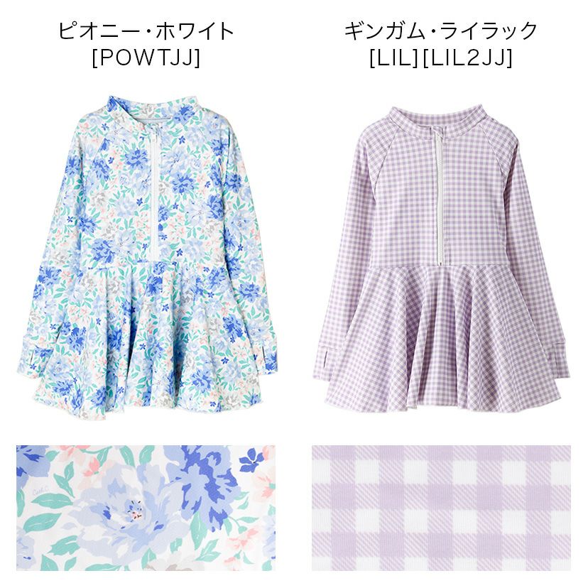 キッズ女の子水着肩フリルフレアワンピース型インナーパンツ付きギンガムチェック水着