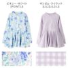 キッズ女の子水着肩フリルフレアワンピース型インナーパンツ付きギンガムチェック水着