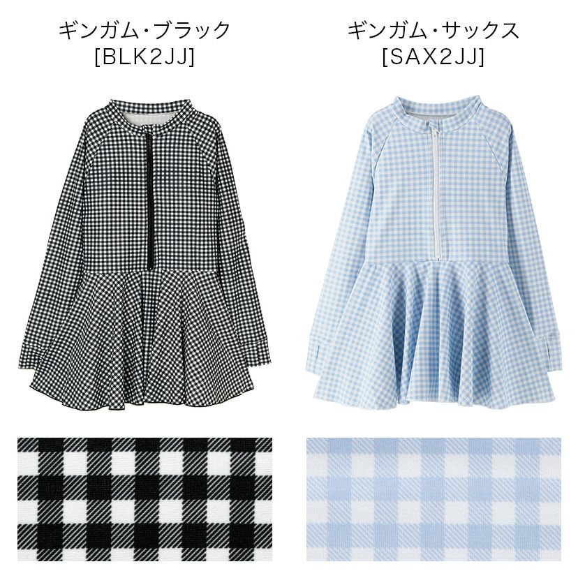 キッズ女の子水着肩フリルフレアワンピース型インナーパンツ付きギンガムチェック水着