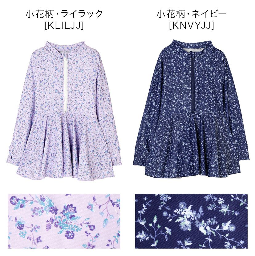 キッズ女の子水着肩フリルフレアワンピース型インナーパンツ付きギンガムチェック水着