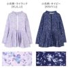 キッズ女の子水着肩フリルフレアワンピース型インナーパンツ付きギンガムチェック水着