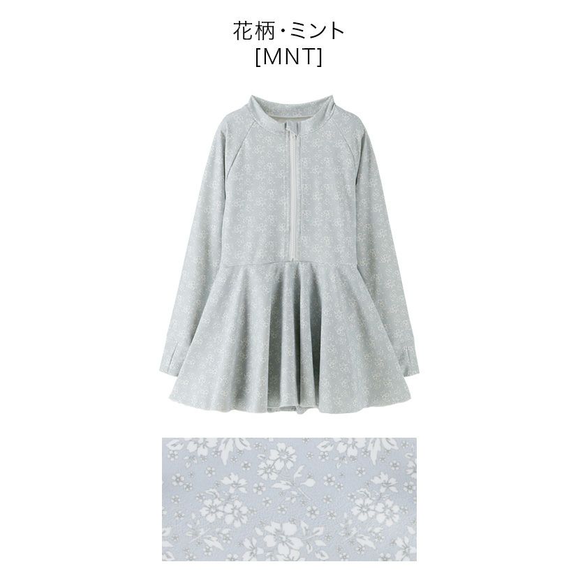 キッズ女の子水着肩フリルフレアワンピース型インナーパンツ付きギンガムチェック水着