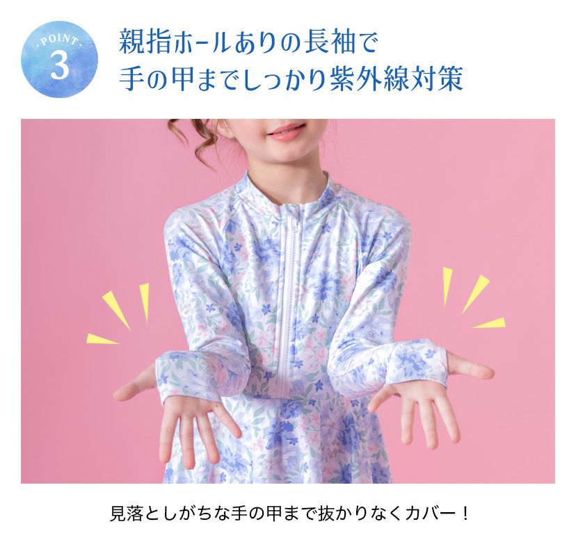 キッズ女の子水着肩フリルフレアワンピース型インナーパンツ付きギンガムチェック水着