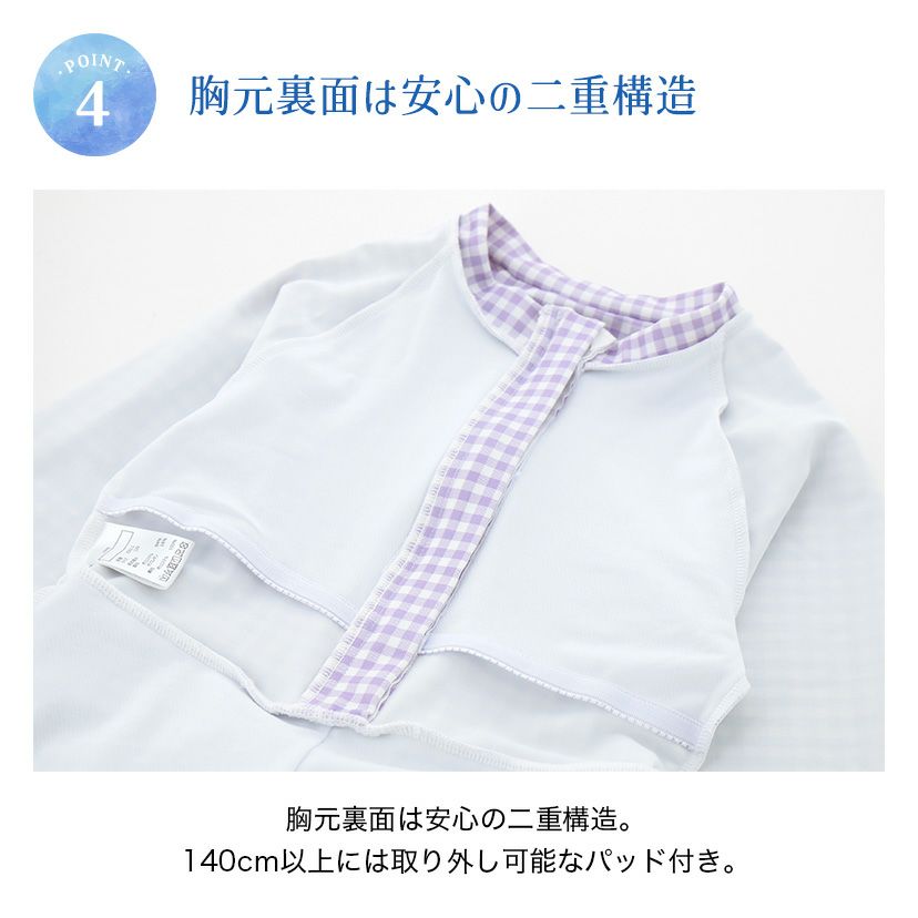 キッズ女の子水着肩フリルフレアワンピース型インナーパンツ付きギンガムチェック水着