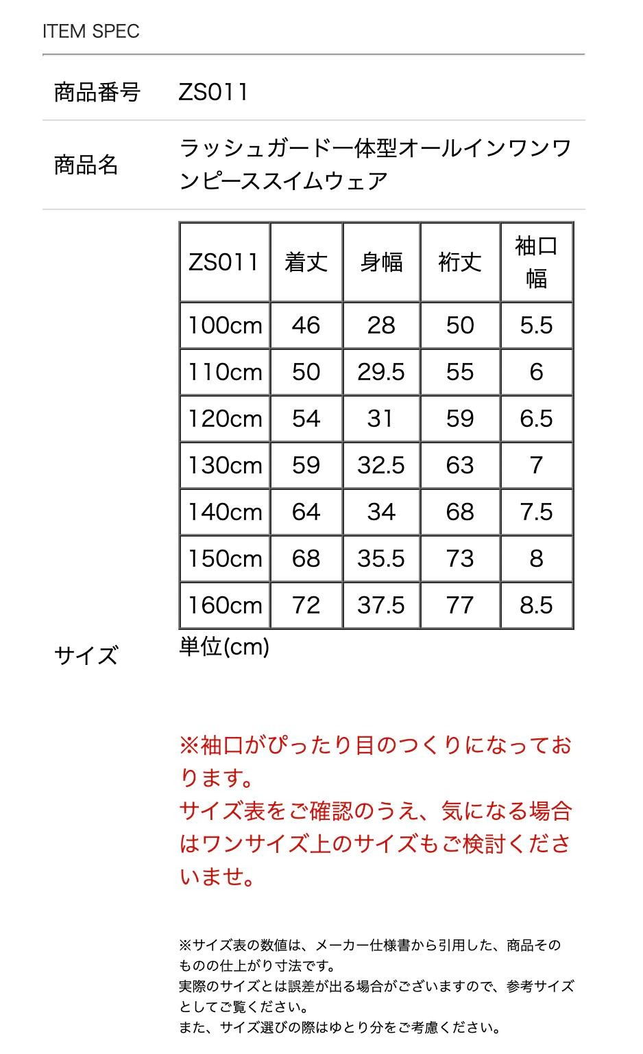 キッズ女の子水着肩フリルフレアワンピース型インナーパンツ付きギンガムチェック水着