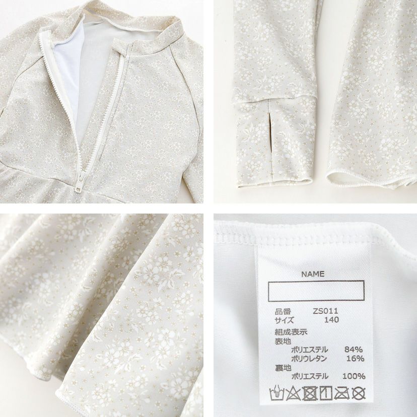 キッズ女の子水着肩フリルフレアワンピース型インナーパンツ付きギンガムチェック水着