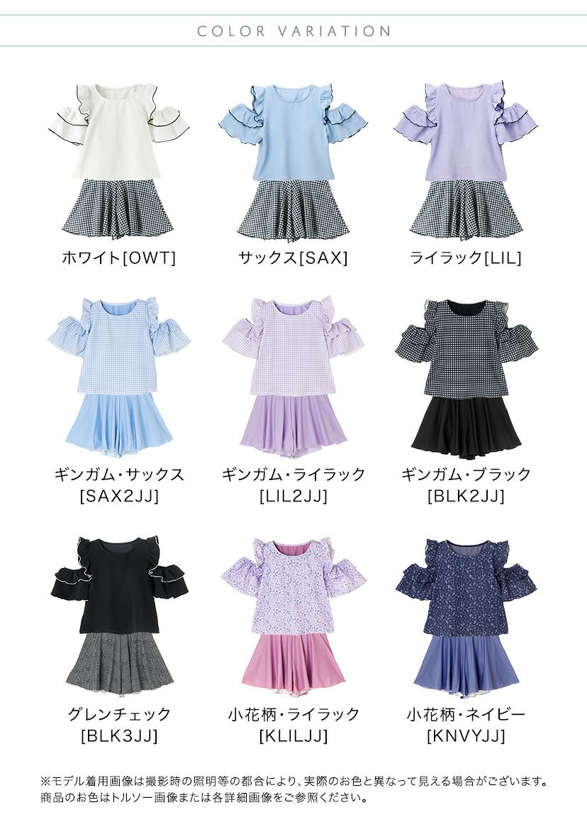 キッズ女の子水着肩フリルフレアワンピース型インナーパンツ付きギンガムチェック水着