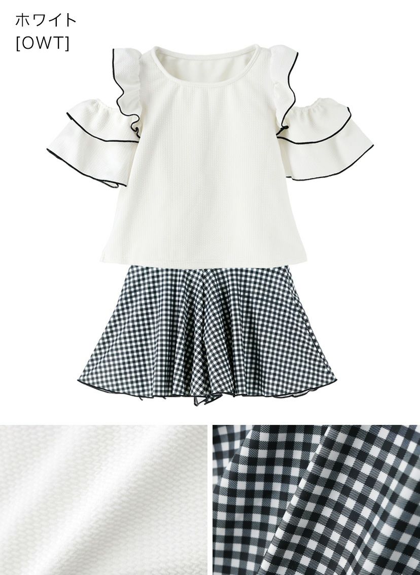 キッズ女の子水着肩フリルフレアワンピース型インナーパンツ付きギンガムチェック水着