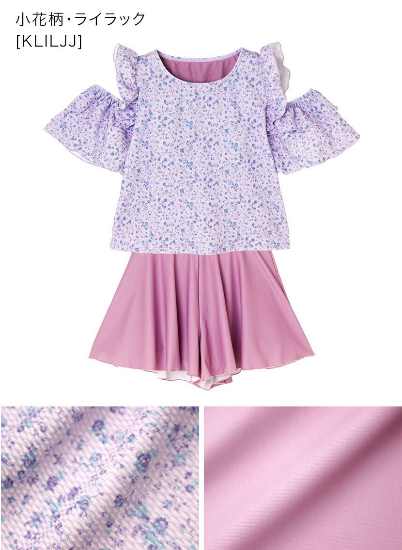 キッズ女の子水着肩フリルフレアワンピース型インナーパンツ付きギンガムチェック水着