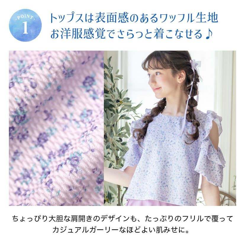 キッズ女の子水着肩フリルフレアワンピース型インナーパンツ付きギンガムチェック水着