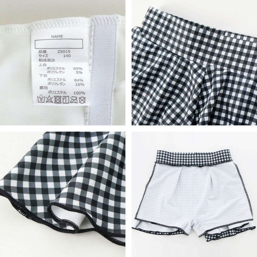 キッズ女の子水着肩フリルフレアワンピース型インナーパンツ付きギンガムチェック水着