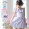 キッズ女の子水着フリル襟ワンピース水着スカートスイムウェアおしゃれかわいい子供YUP12