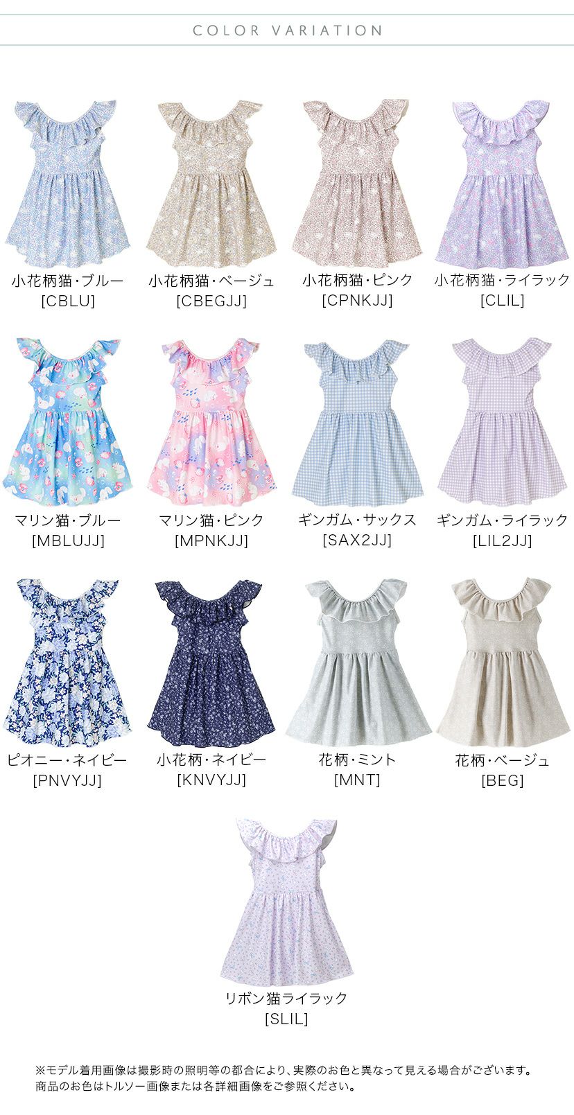 キッズ女の子水着フリル襟ワンピース水着スカートスイムウェアおしゃれかわいい子供YUP12