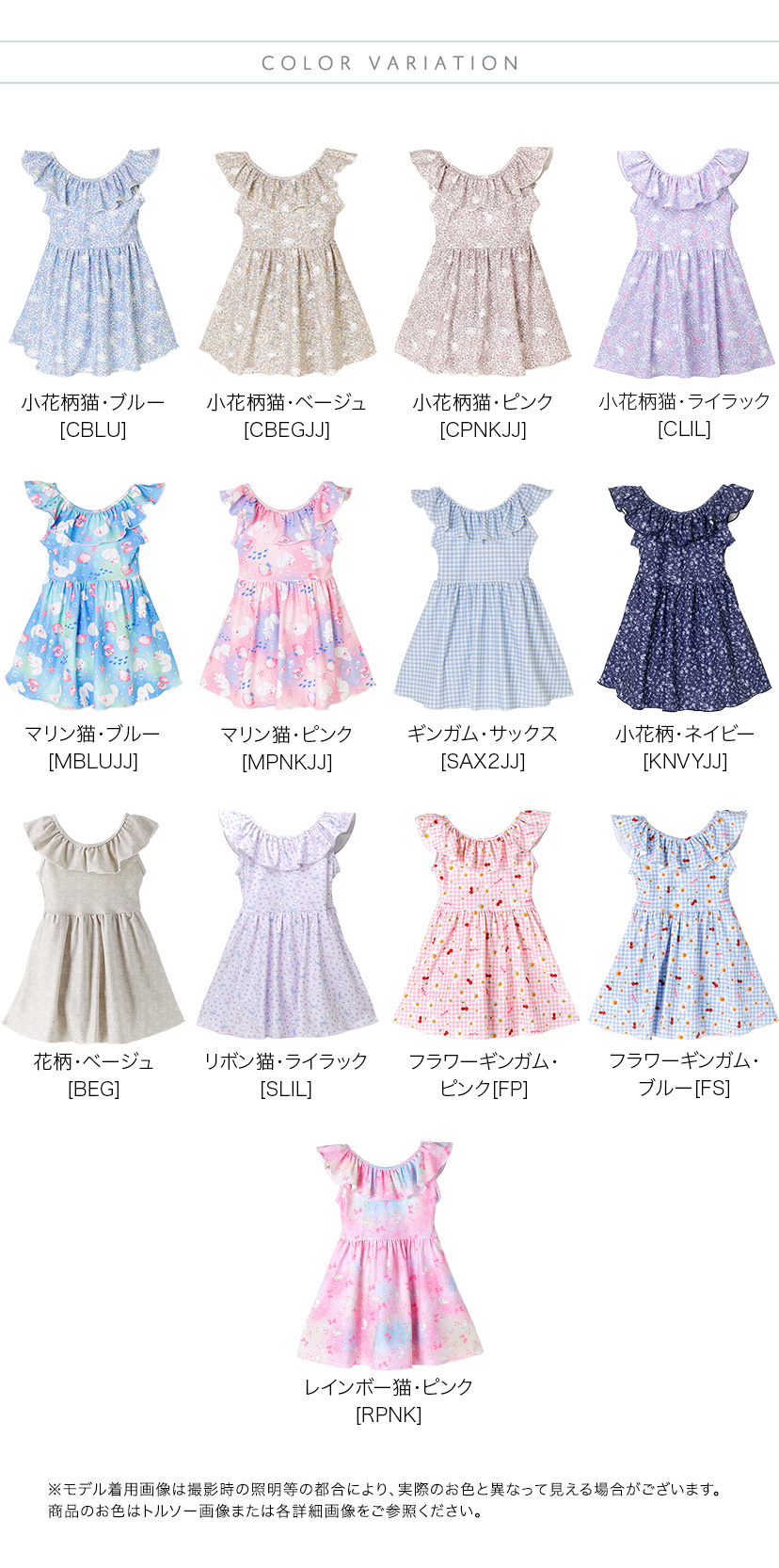 キッズ女の子水着フリル襟ワンピース水着スカートスイムウェアおしゃれかわいい子供YUP12