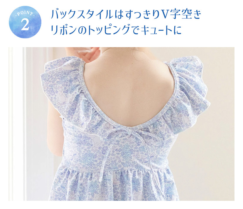キッズ女の子水着フリル襟ワンピース水着スカートスイムウェアおしゃれかわいい子供YUP12