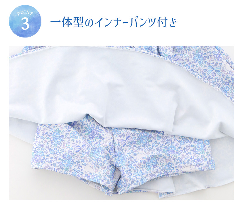 キッズ女の子水着フリル襟ワンピース水着スカートスイムウェアおしゃれかわいい子供YUP12