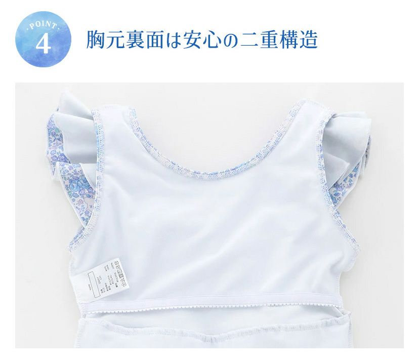 キッズ女の子水着フリル襟ワンピース水着スカートスイムウェアおしゃれかわいい子供YUP12