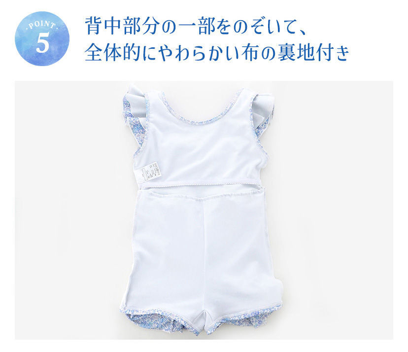 キッズ女の子水着フリル襟ワンピース水着スカートスイムウェアおしゃれかわいい子供YUP12