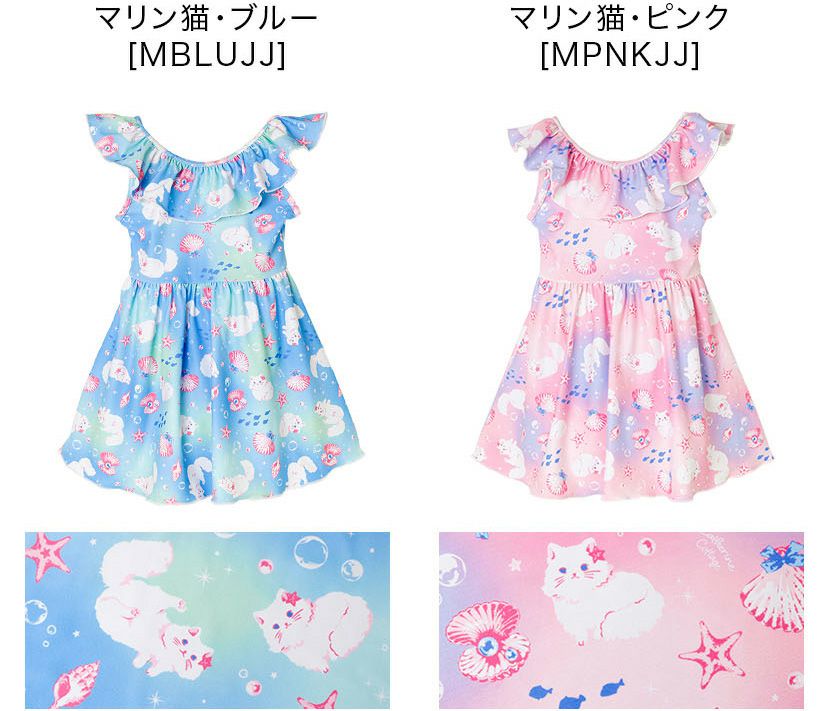 キッズ女の子水着フリル襟ワンピース水着スカートスイムウェアおしゃれかわいい子供YUP12