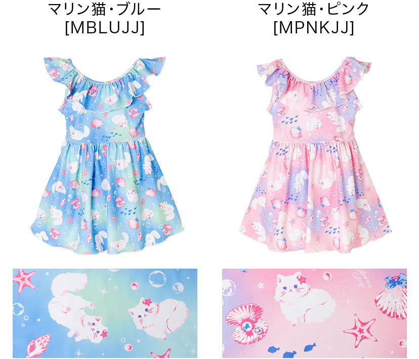 キッズ女の子水着フリル襟ワンピース水着スカートスイムウェアおしゃれかわいい子供YUP12