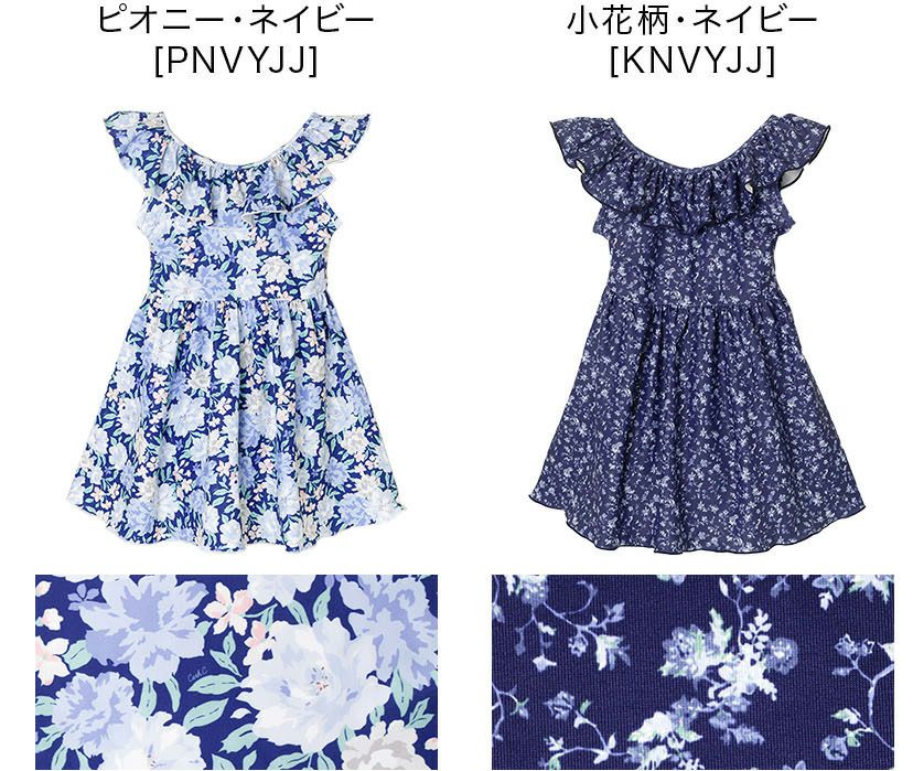 キッズ女の子水着フリル襟ワンピース水着スカートスイムウェアおしゃれかわいい子供YUP12