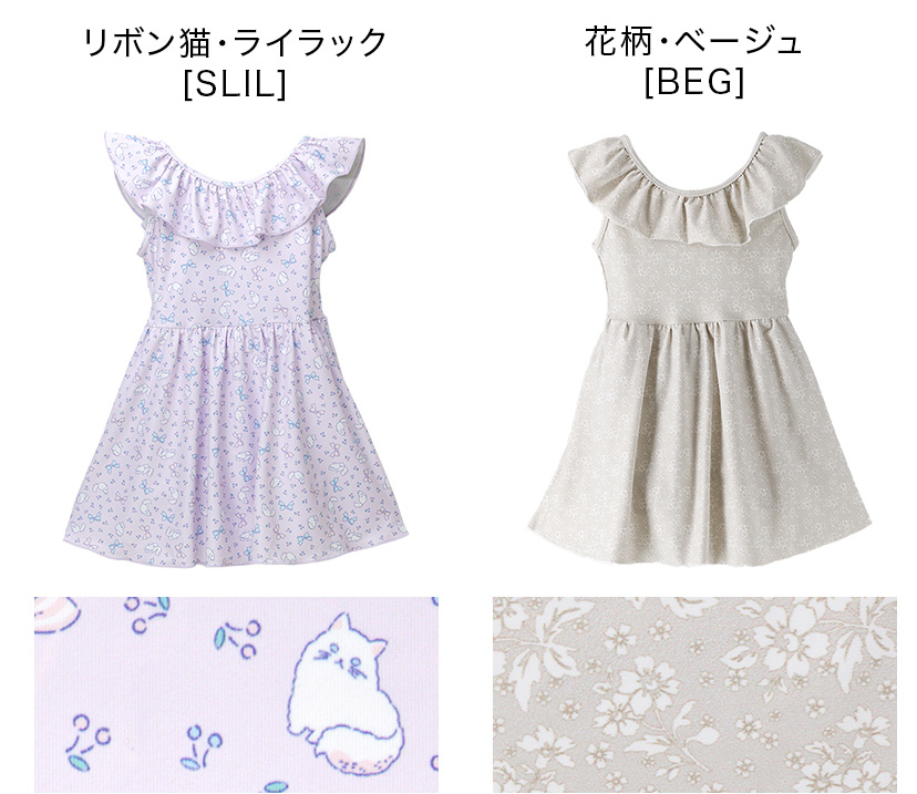 キッズ女の子水着フリル襟ワンピース水着スカートスイムウェアおしゃれかわいい子供YUP12