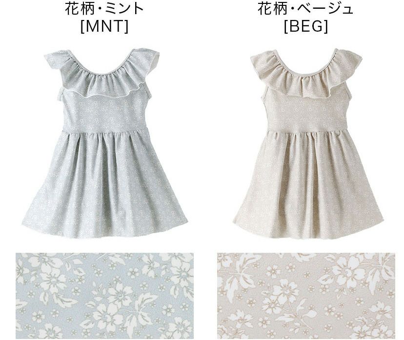 キッズ女の子水着フリル襟ワンピース水着スカートスイムウェアおしゃれかわいい子供YUP12