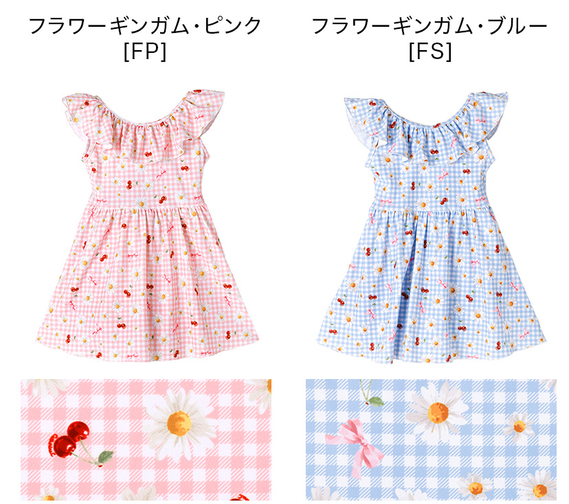 キッズ女の子水着フリル襟ワンピース水着スカートスイムウェアおしゃれかわいい子供YUP12