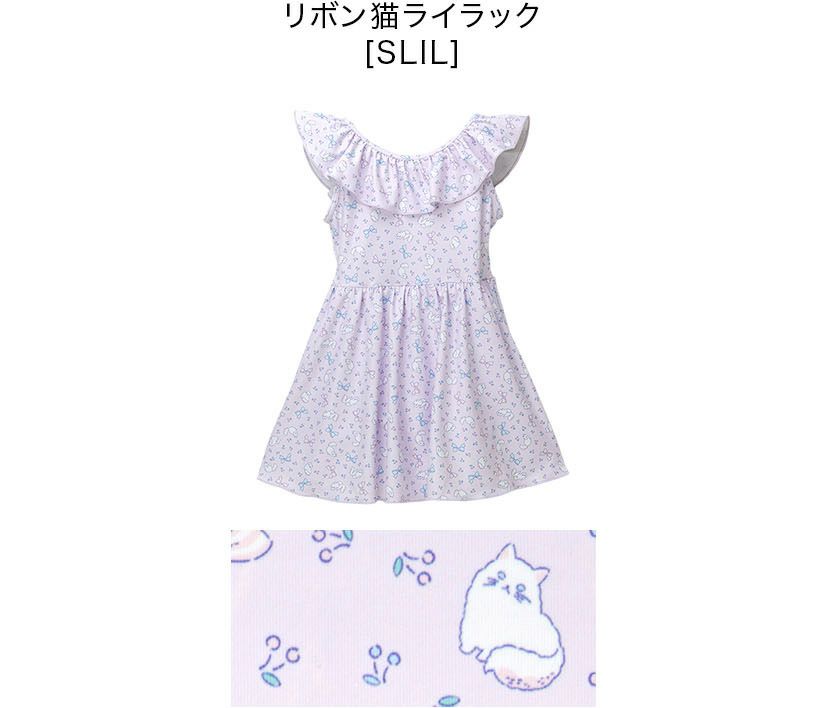 キッズ女の子水着フリル襟ワンピース水着スカートスイムウェアおしゃれかわいい子供YUP12