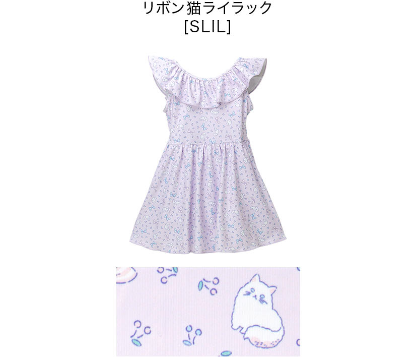 キッズ女の子水着フリル襟ワンピース水着スカートスイムウェアおしゃれかわいい子供YUP12