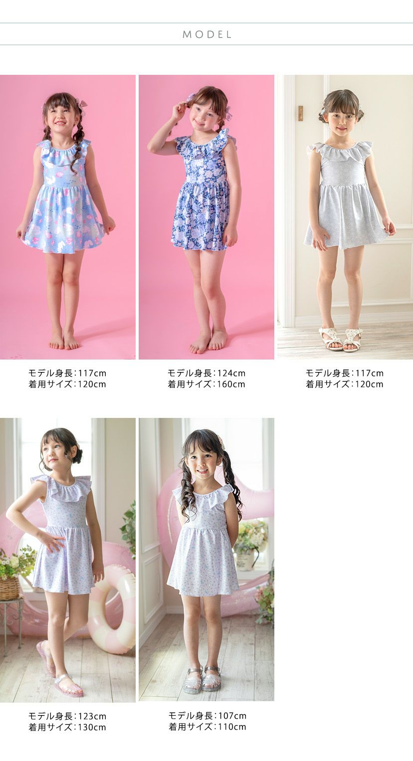 キッズ女の子水着フリル襟ワンピース水着スカートスイムウェアおしゃれかわいい子供YUP12