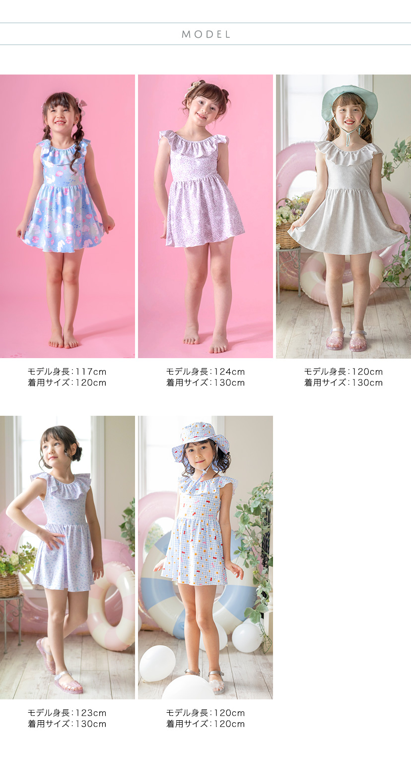 キッズ女の子水着フリル襟ワンピース水着スカートスイムウェアおしゃれかわいい子供YUP12