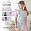 キッズジュニア女の子ワッフルフリルセパレート水着おしゃれ2ピース子供水着女子小学生中学生高校生