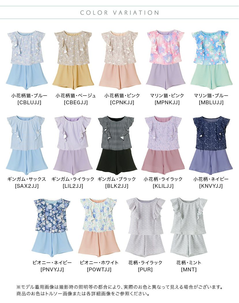 キッズジュニア女の子ワッフルフリルセパレート水着おしゃれ2ピース子供水着女子小学生中学生高校生