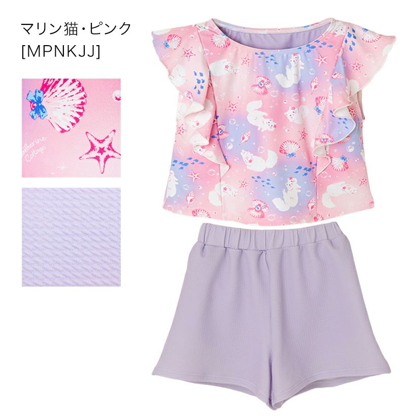 キッズジュニア女の子ワッフルフリルセパレート水着おしゃれ2ピース子供水着女子小学生中学生高校生