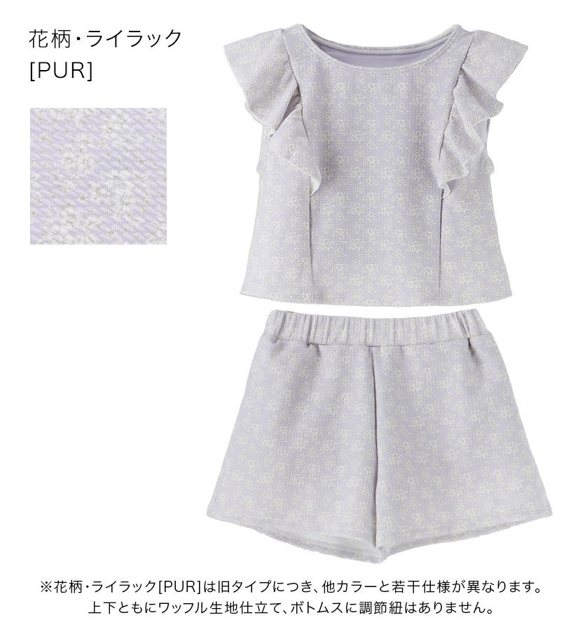 キッズジュニア女の子ワッフルフリルセパレート水着おしゃれ2ピース子供水着女子小学生中学生高校生